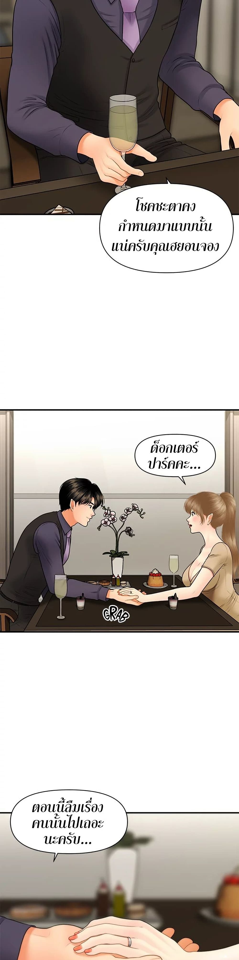 หน้า 27