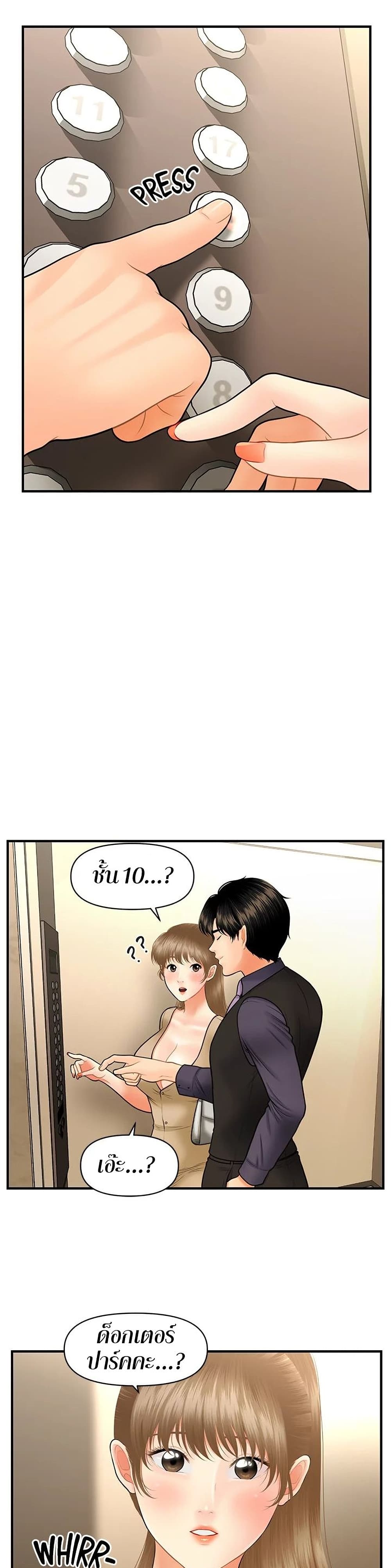 หน้า 34