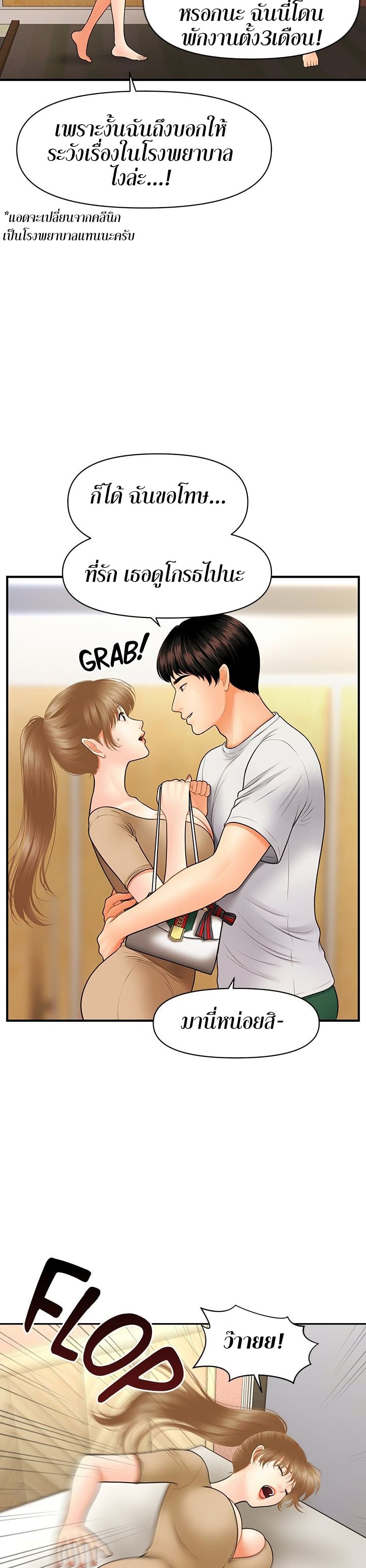 หน้า 27