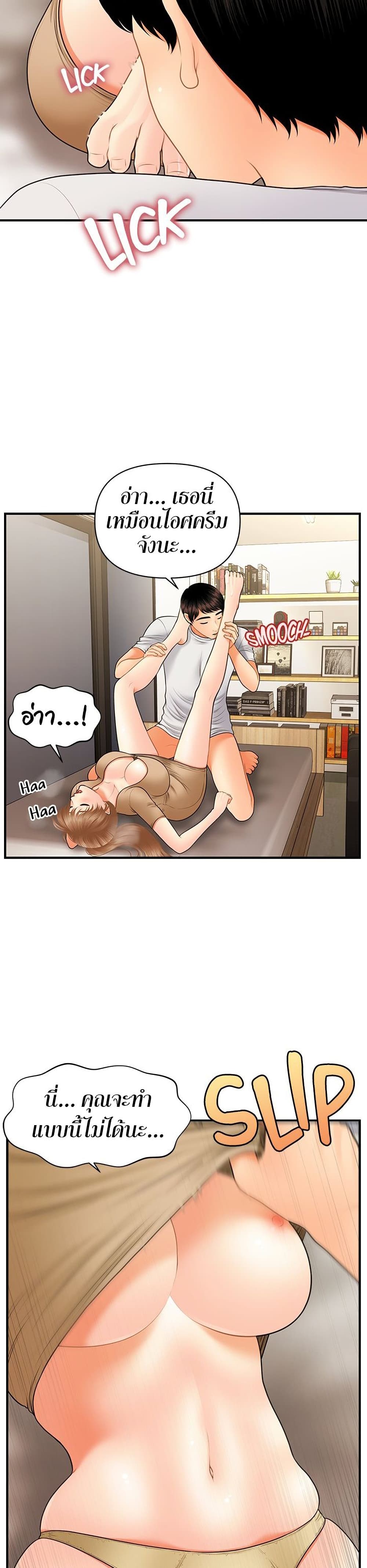 หน้า 31