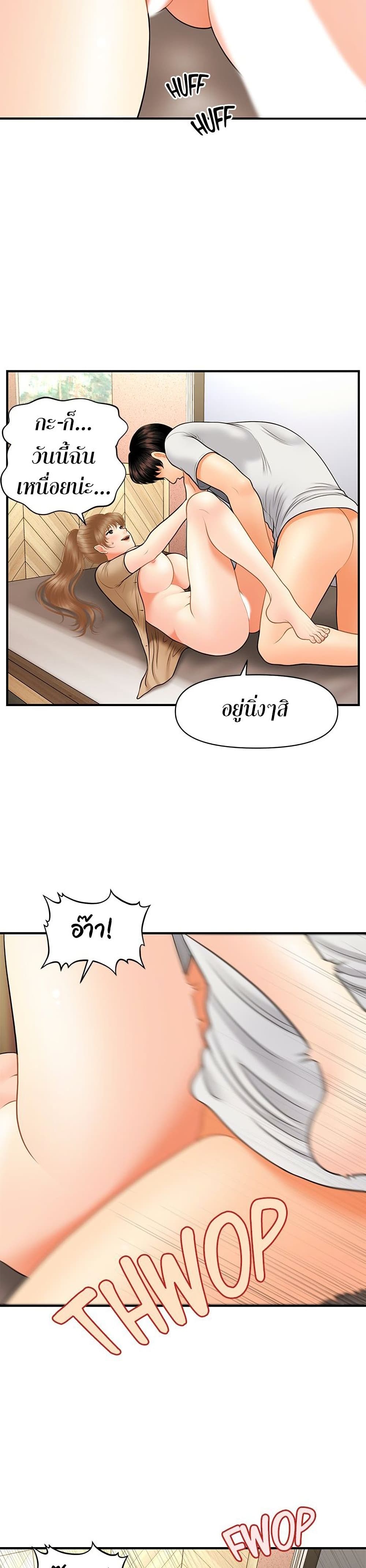 หน้า 34