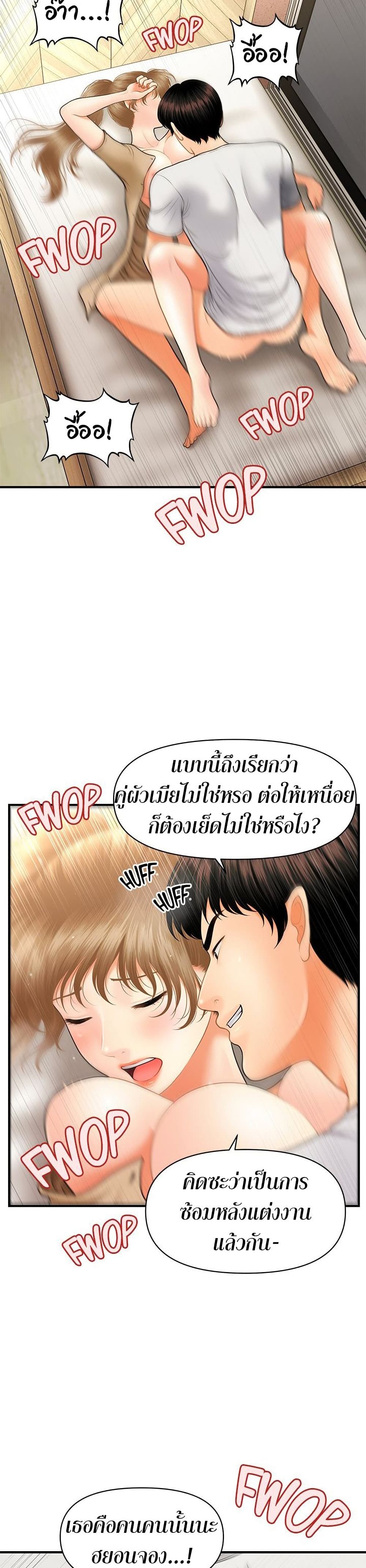 หน้า 35