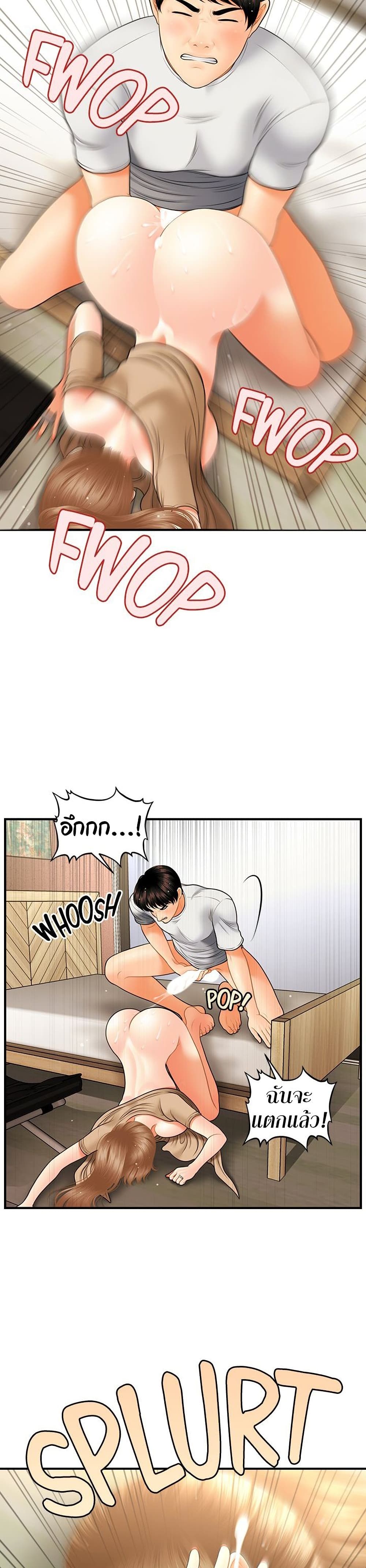 หน้า 38