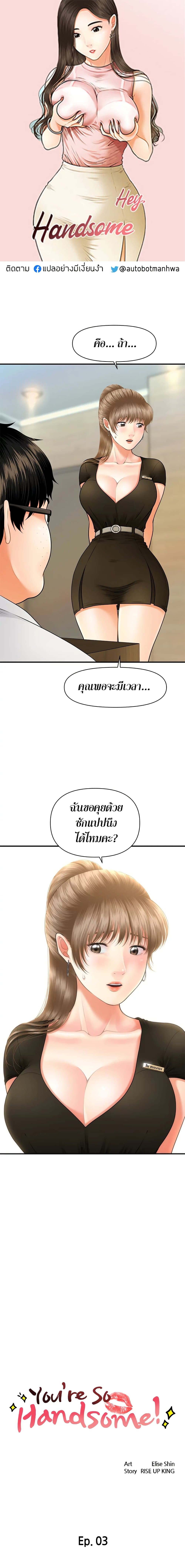 หน้า 1