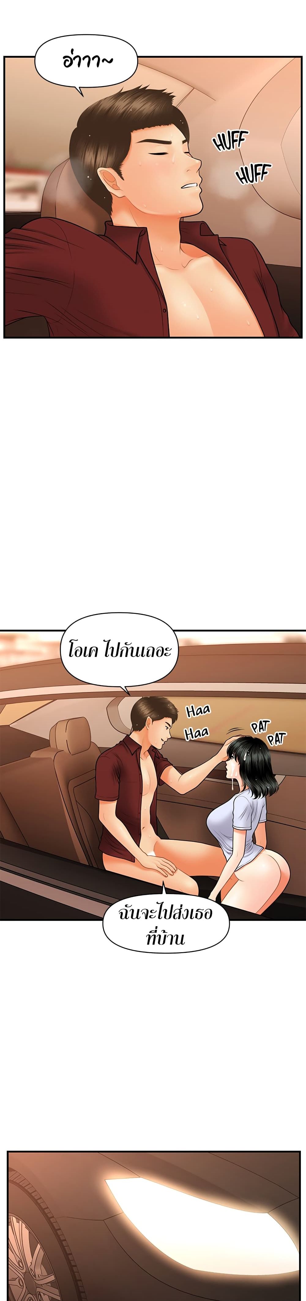 หน้า 36
