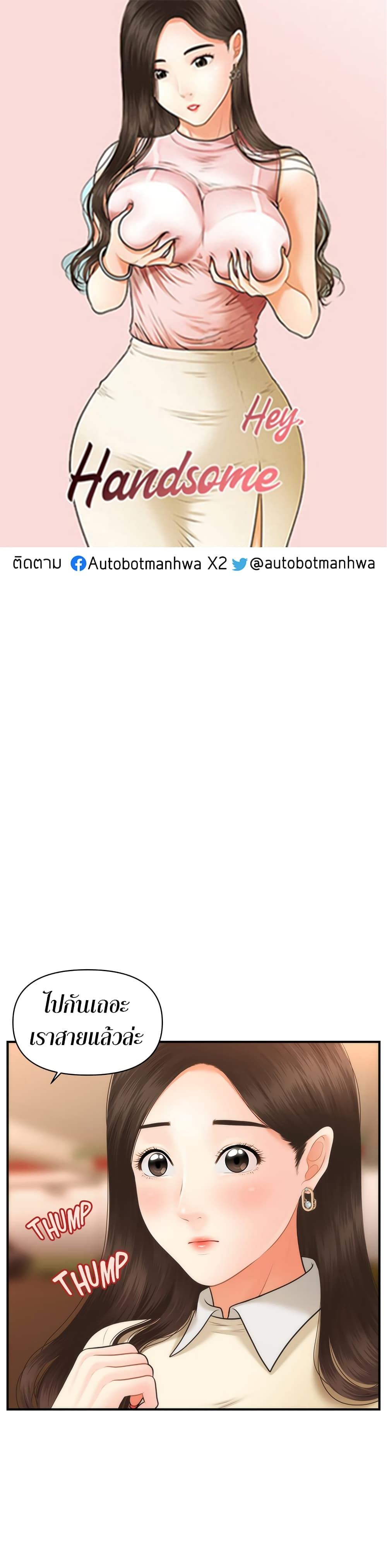 หน้า 1