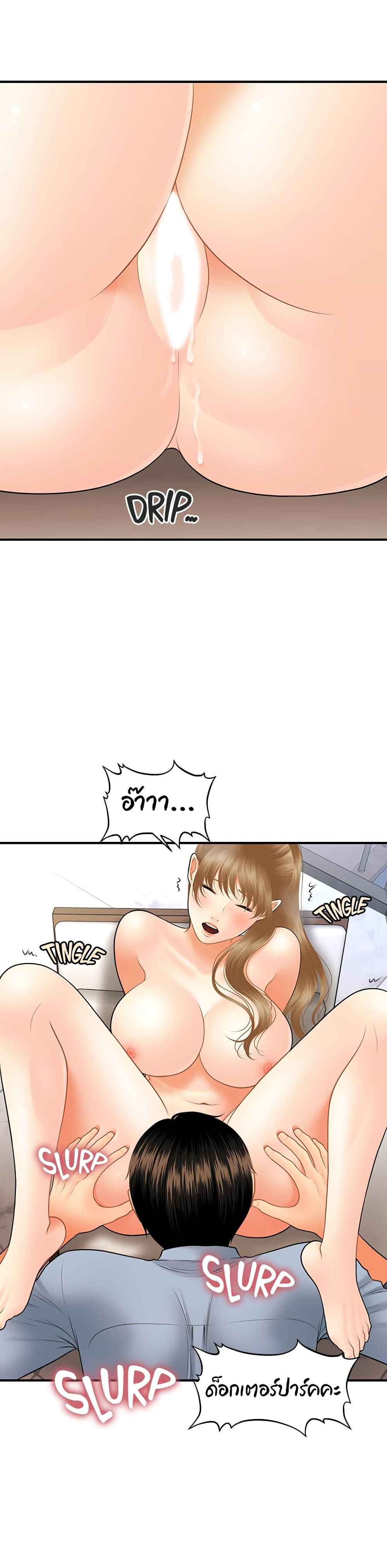 หน้า 36
