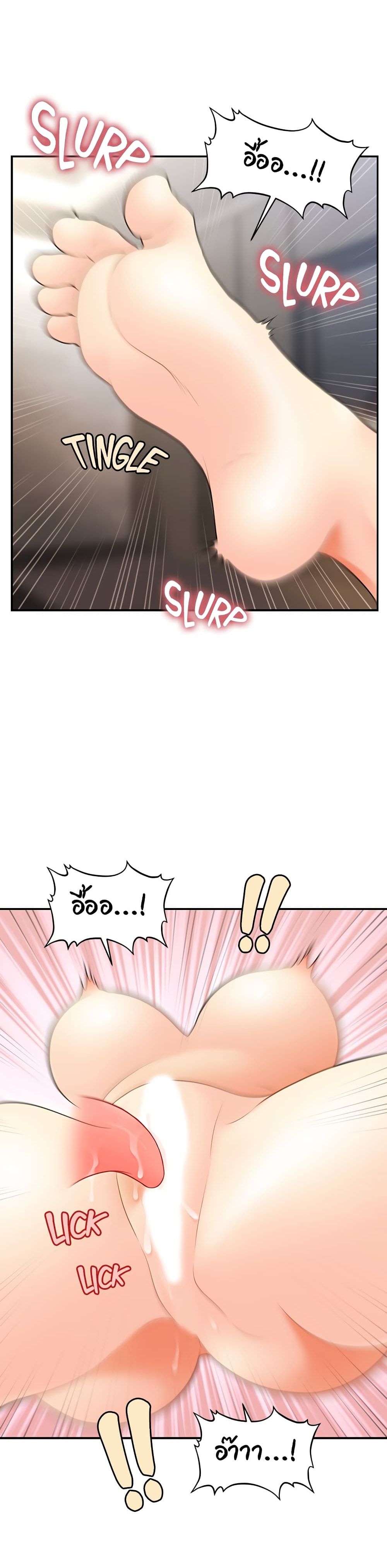 หน้า 37