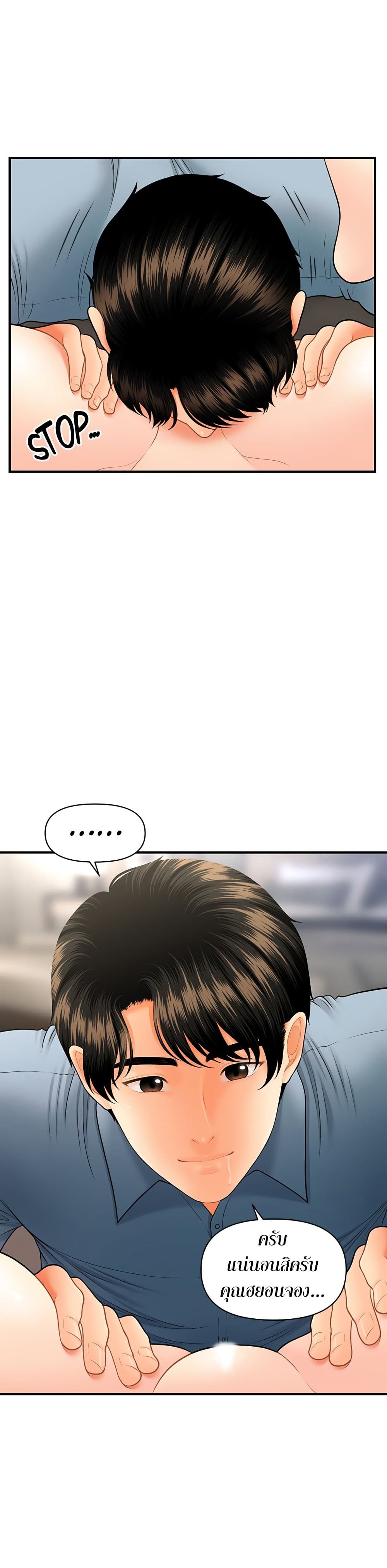 หน้า 39
