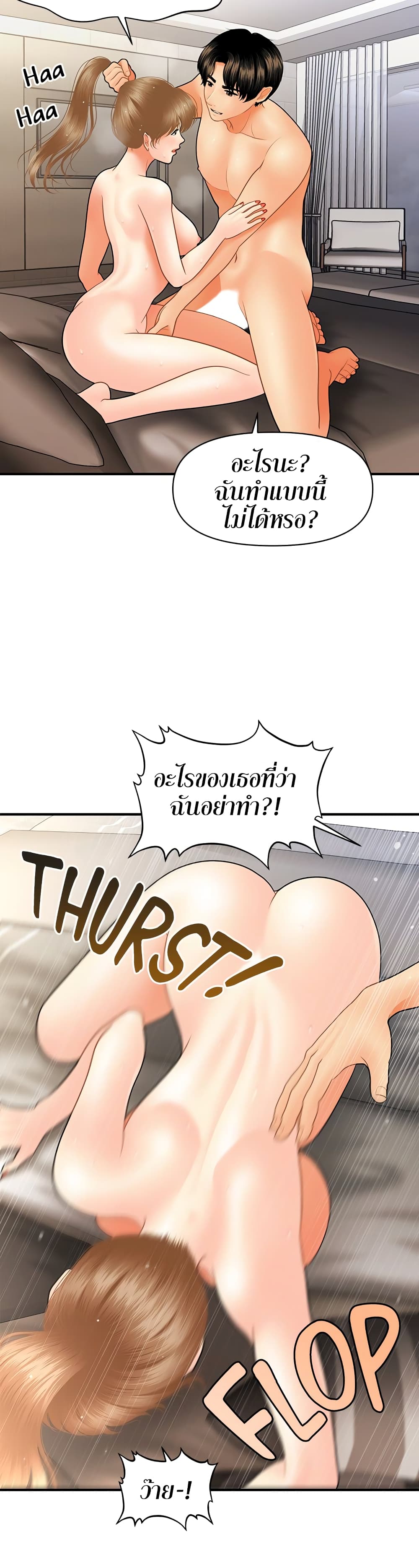 หน้า 27