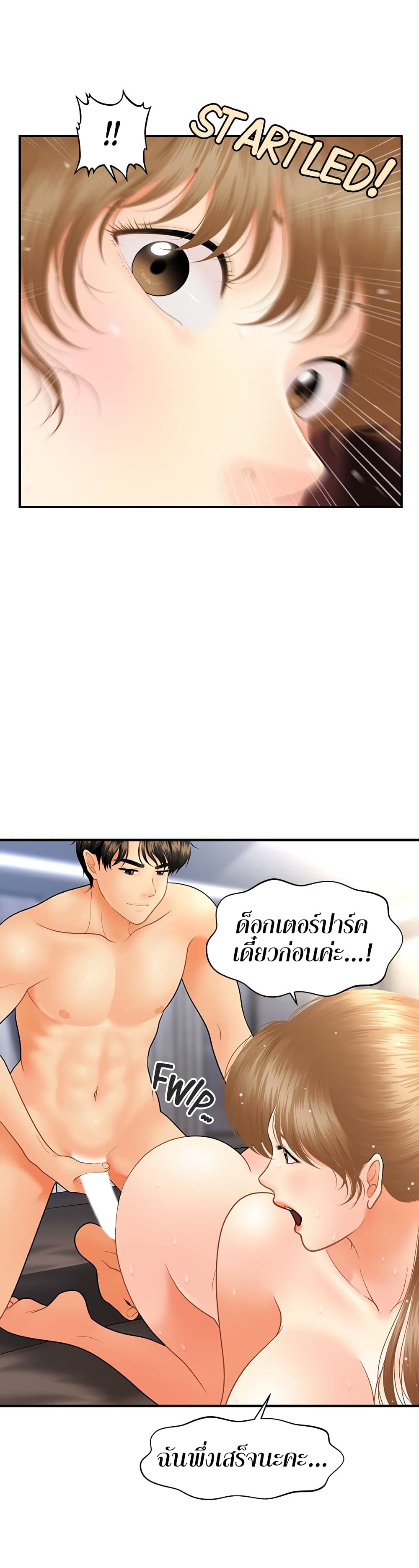 หน้า 33