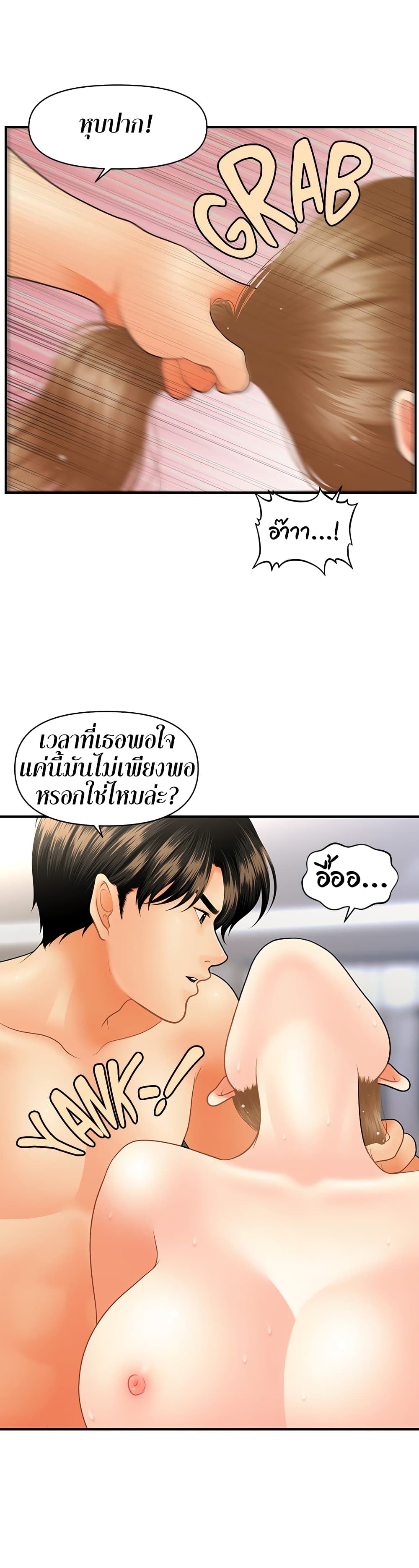 หน้า 34