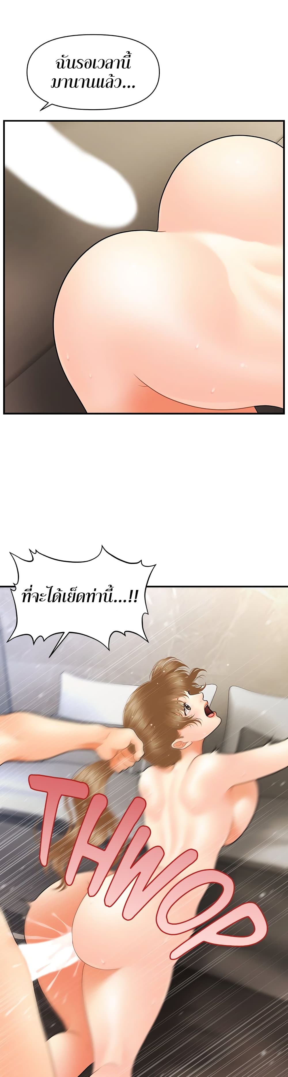 หน้า 35