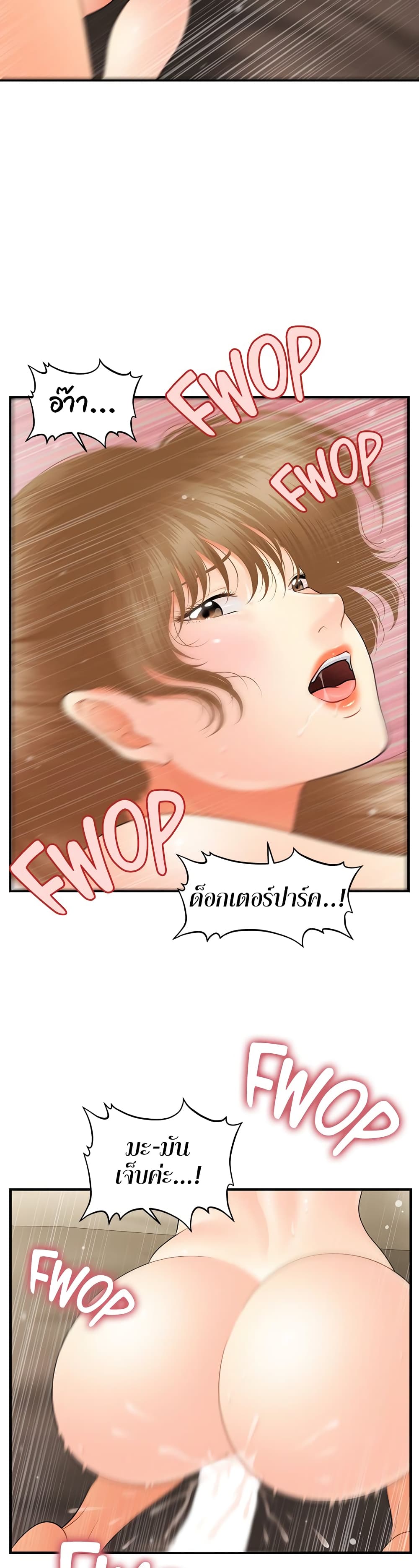 หน้า 36