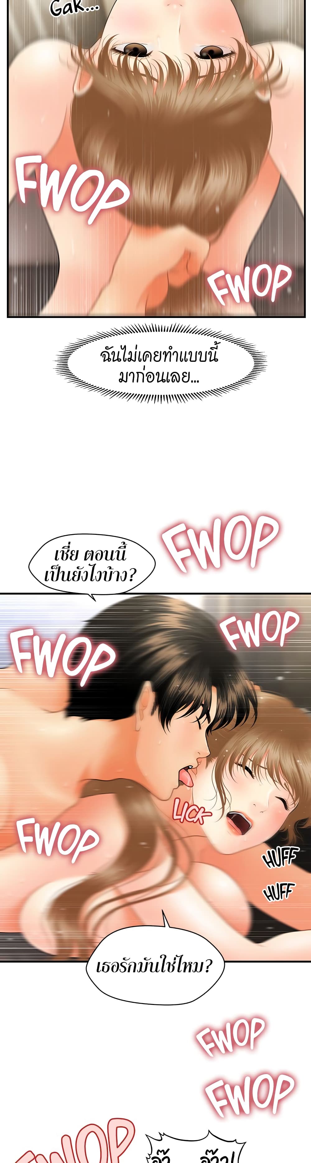 หน้า 38