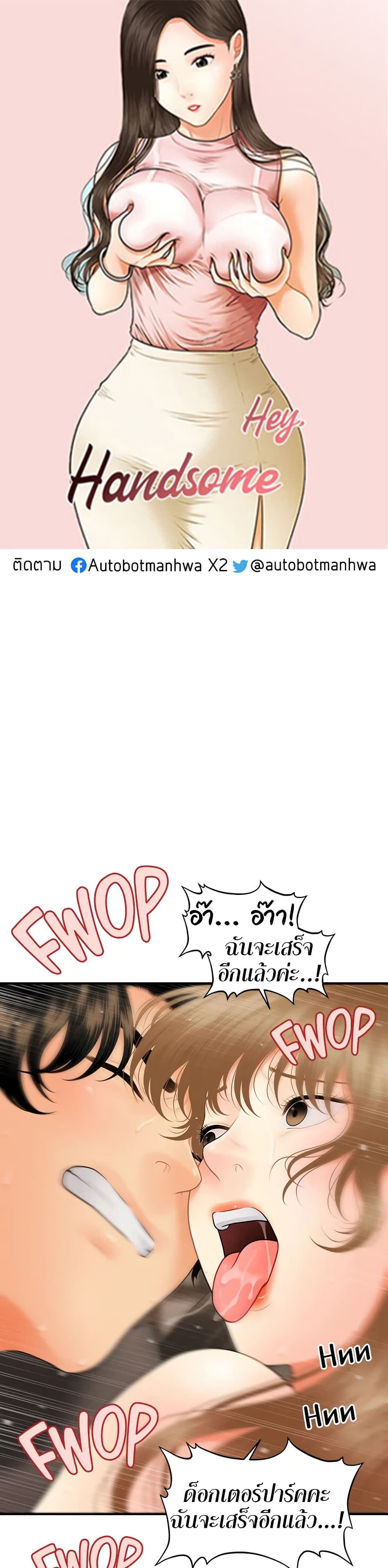 หน้า 1