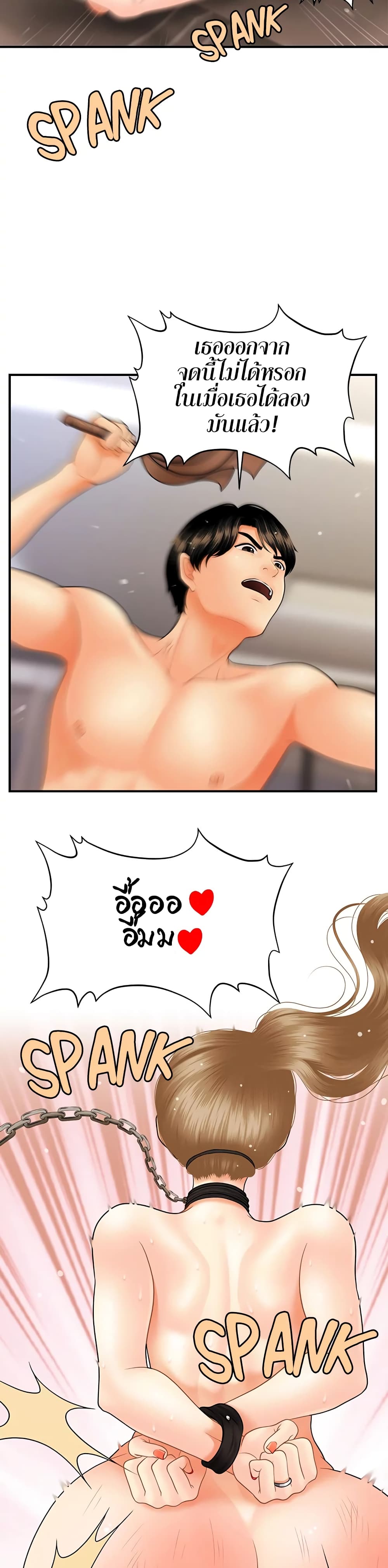 หน้า 30