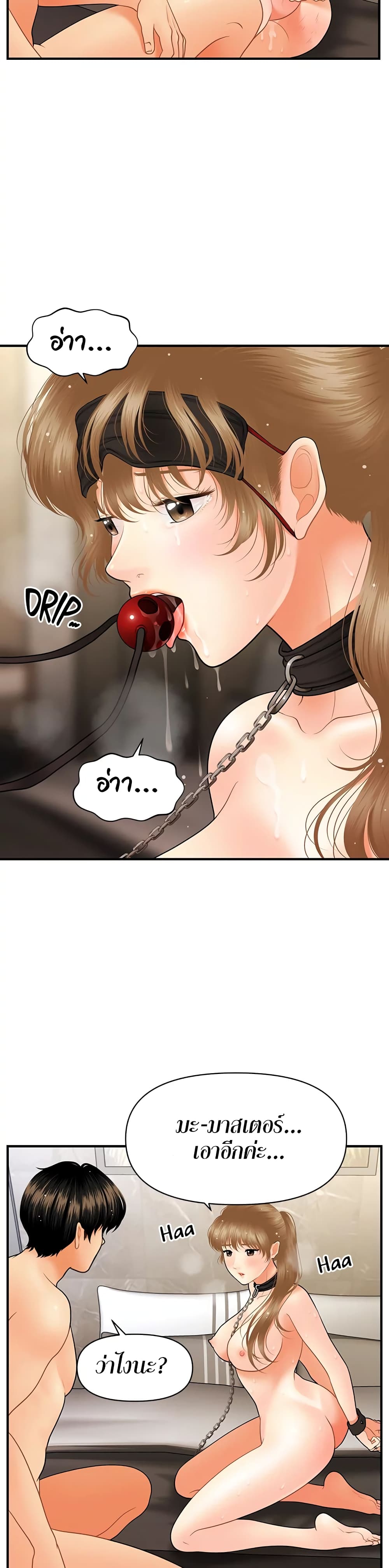 หน้า 32