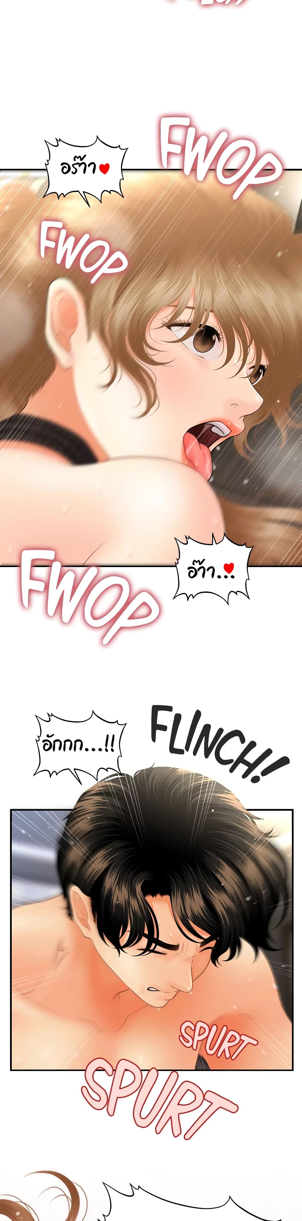 หน้า 39