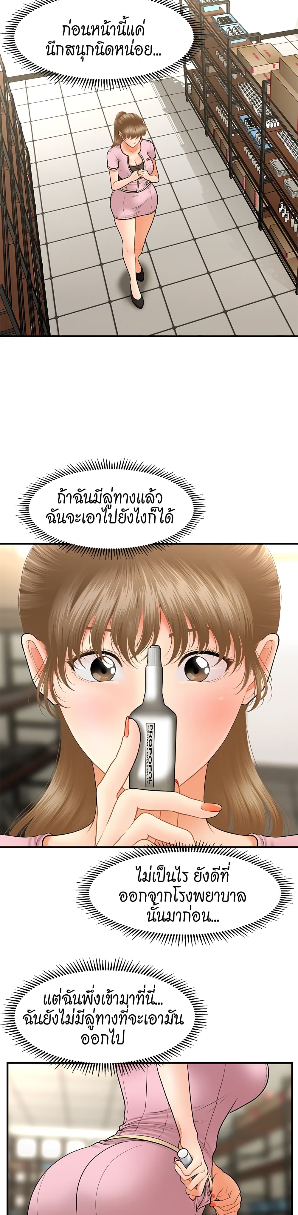 หน้า 21