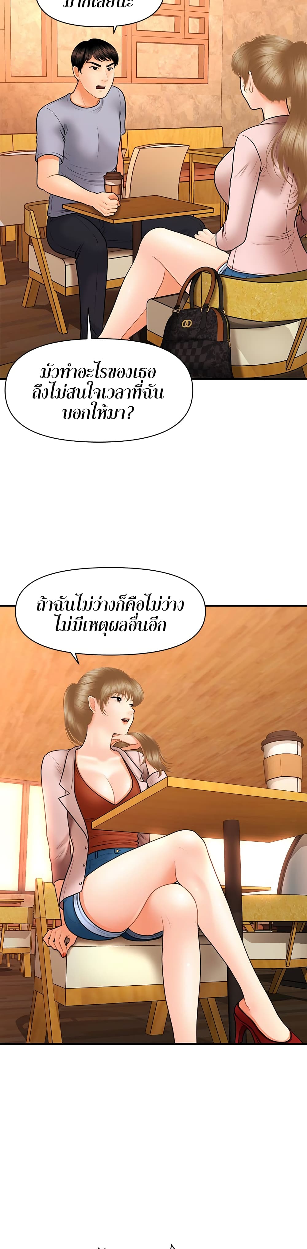 หน้า 32