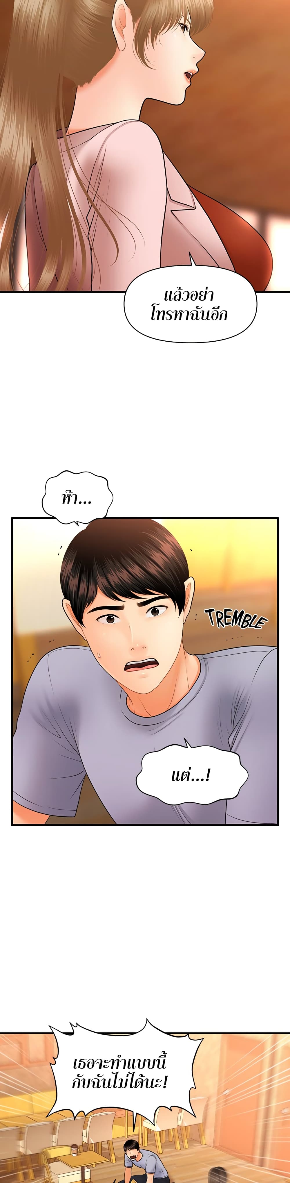 หน้า 37