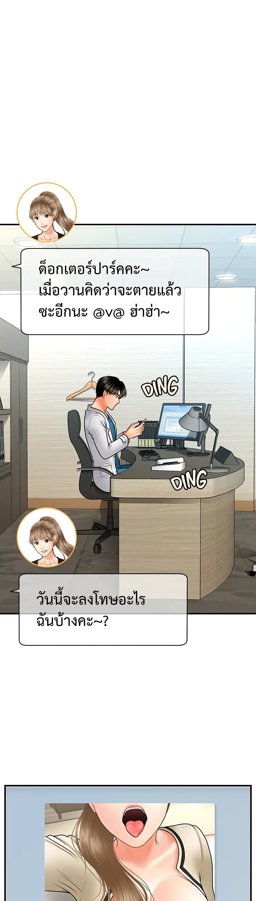 หน้า 34