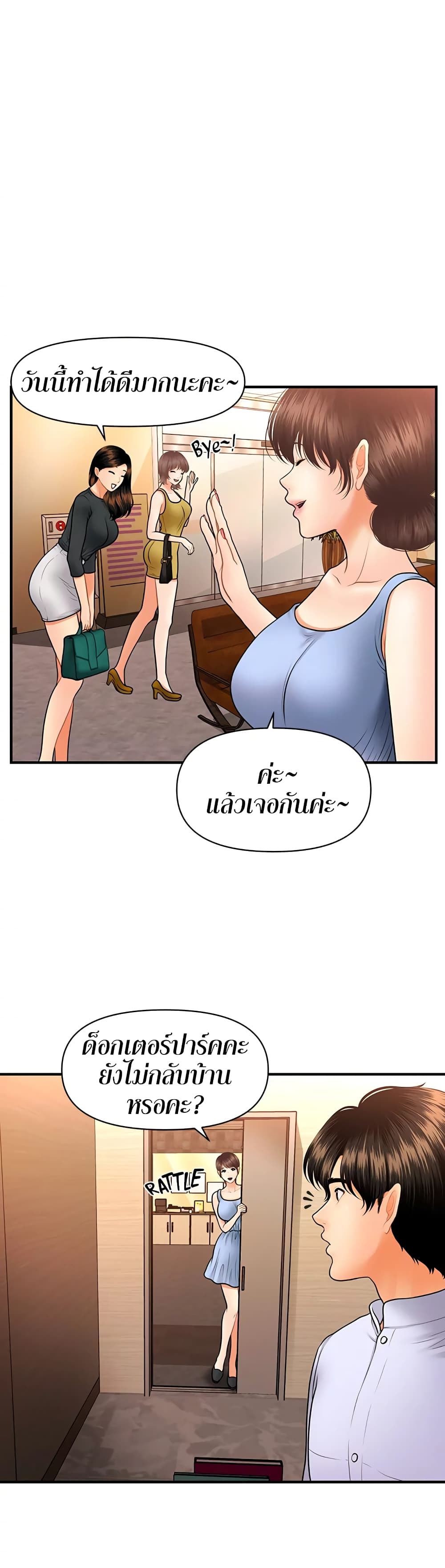 หน้า 36