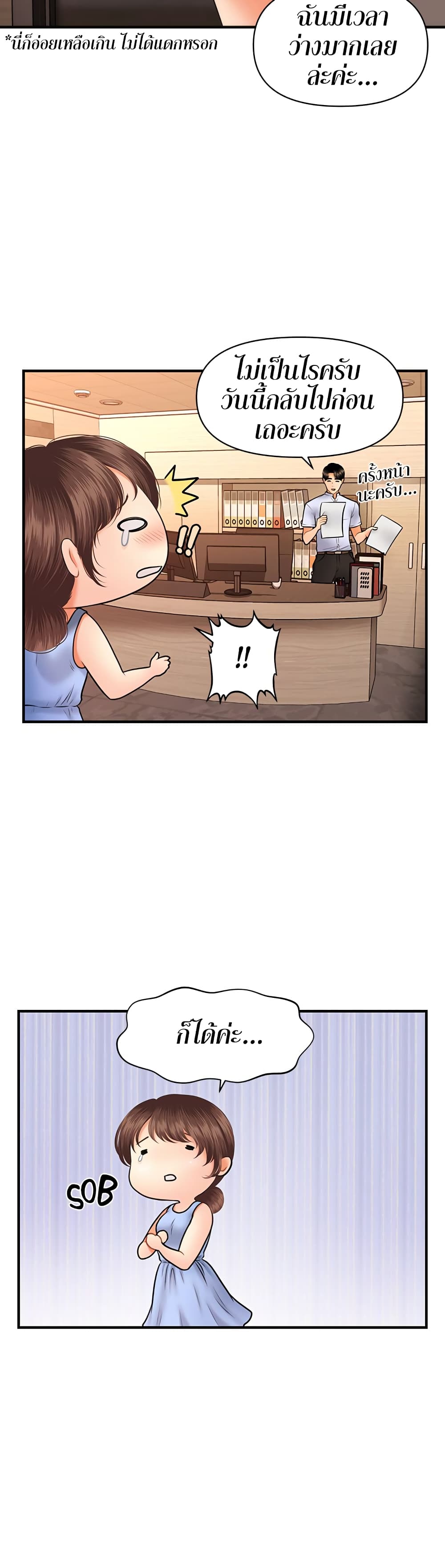หน้า 38
