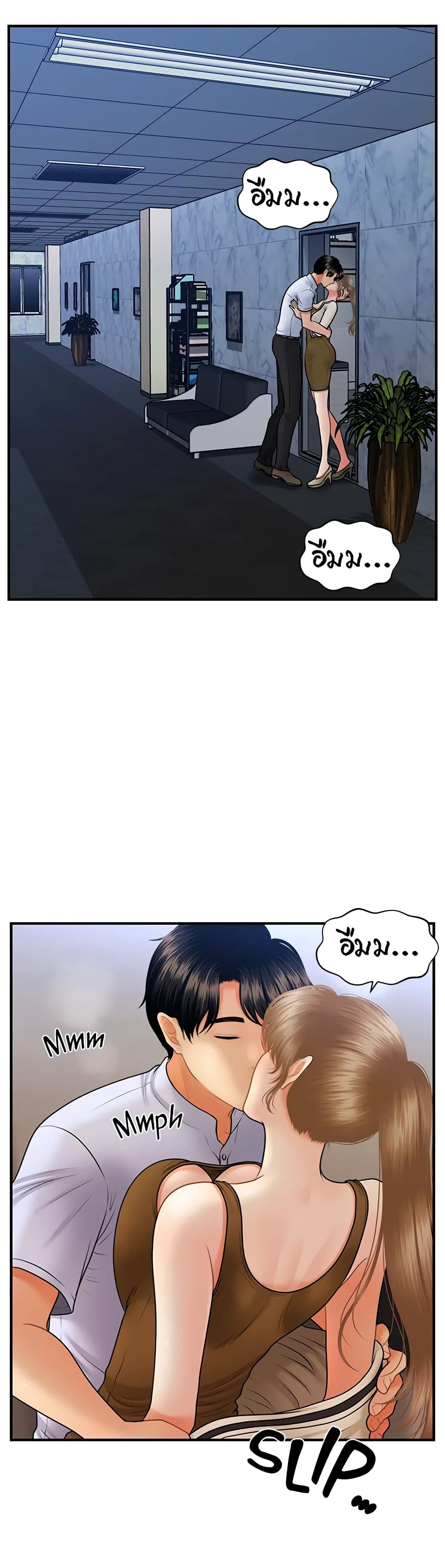 หน้า 44