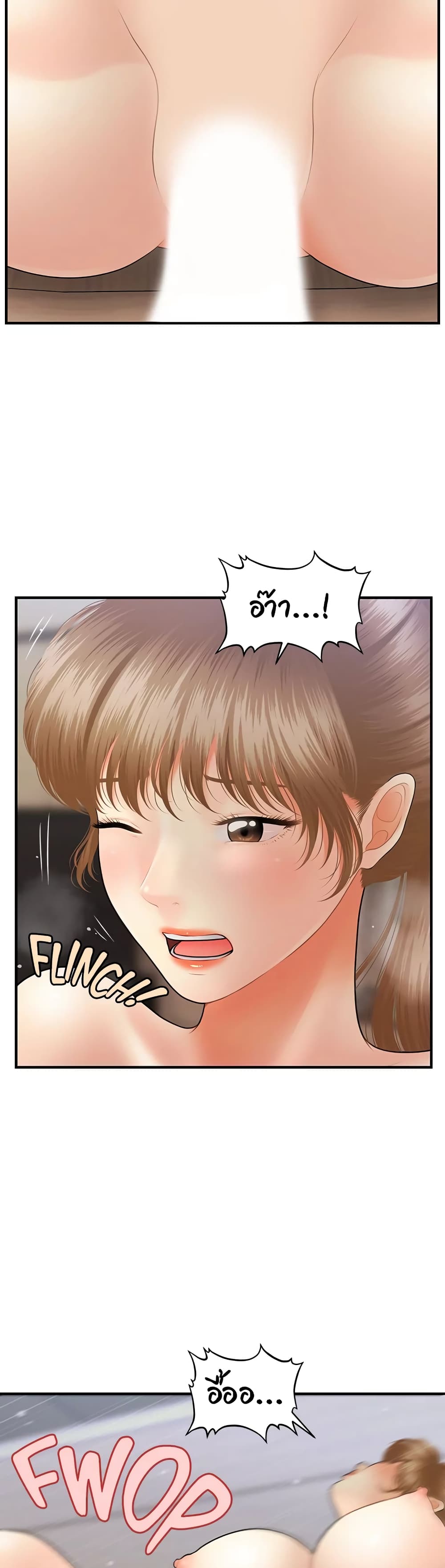 หน้า 47