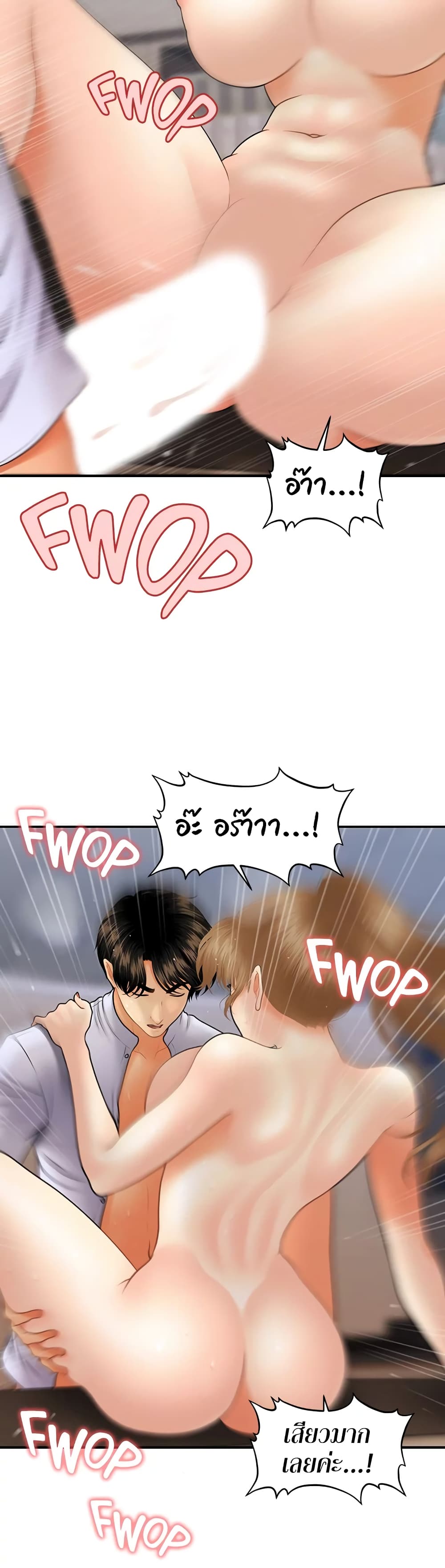 หน้า 48