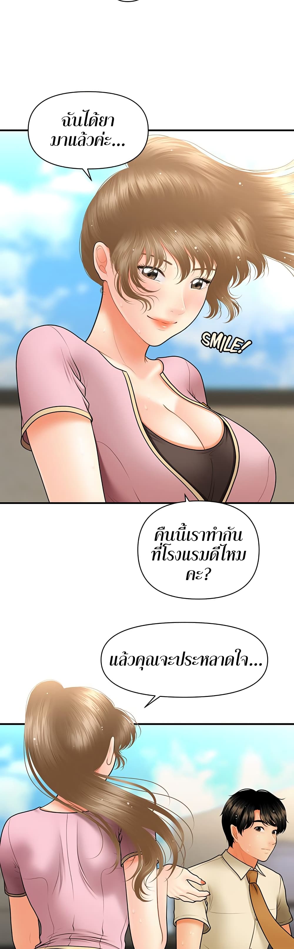 หน้า 30