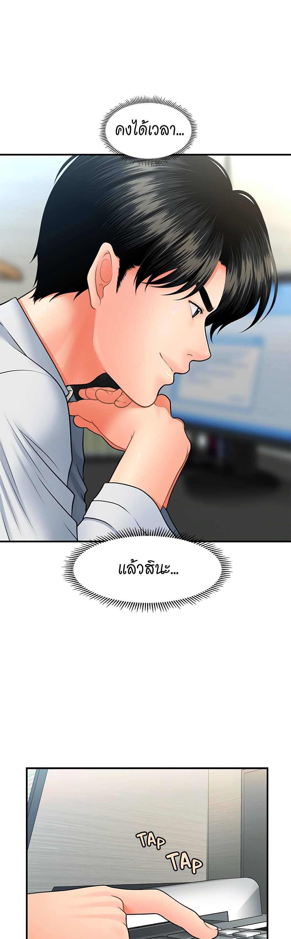 หน้า 33