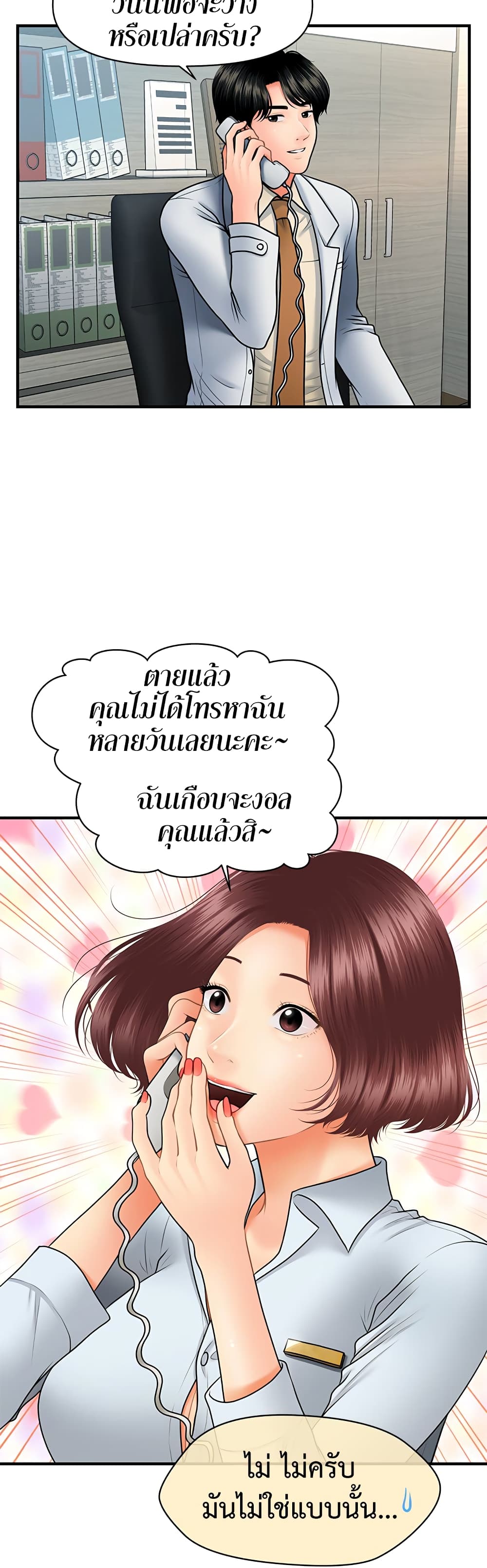 หน้า 35