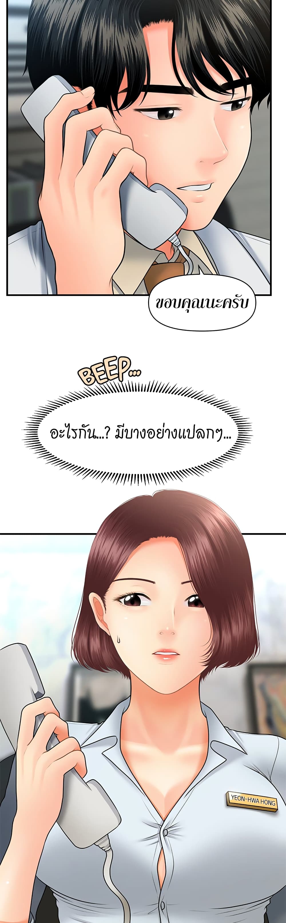 หน้า 37