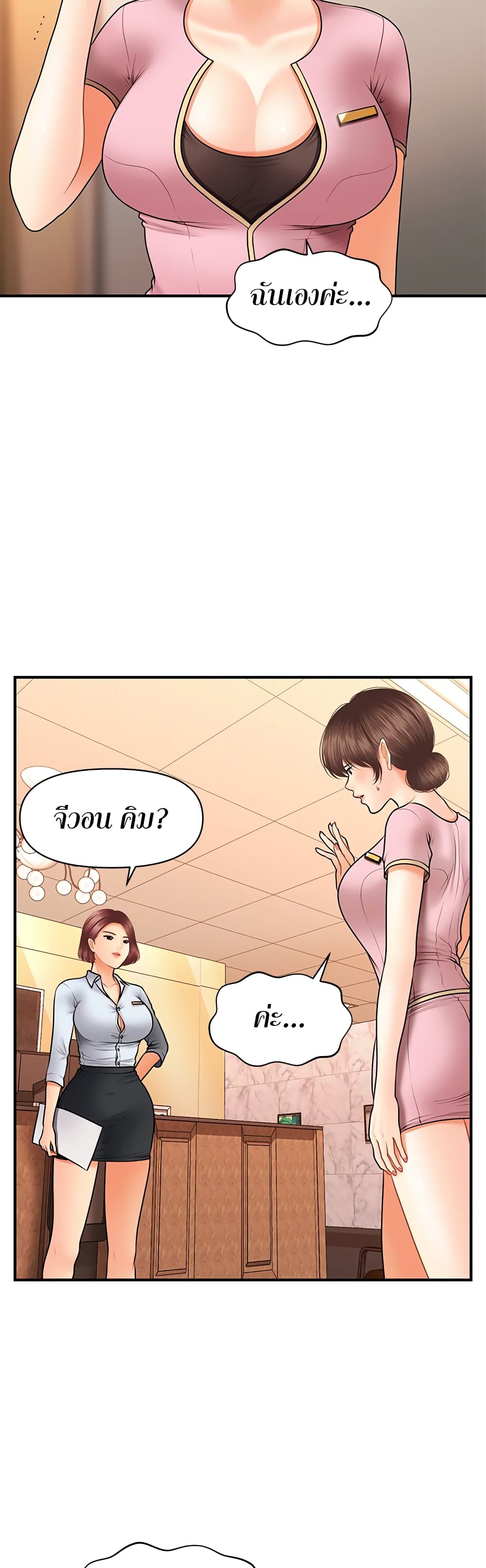 หน้า 47