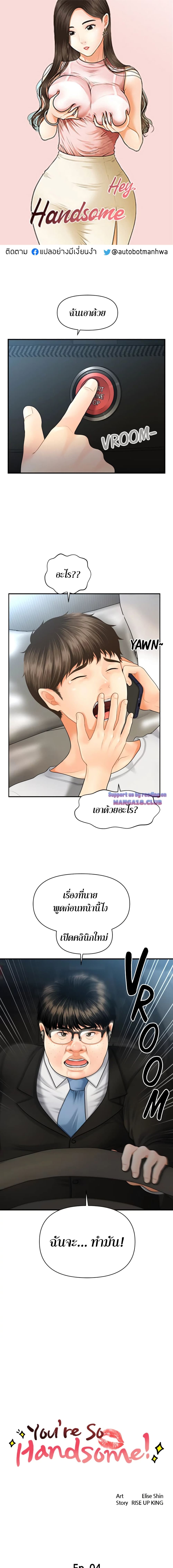 หน้า 1