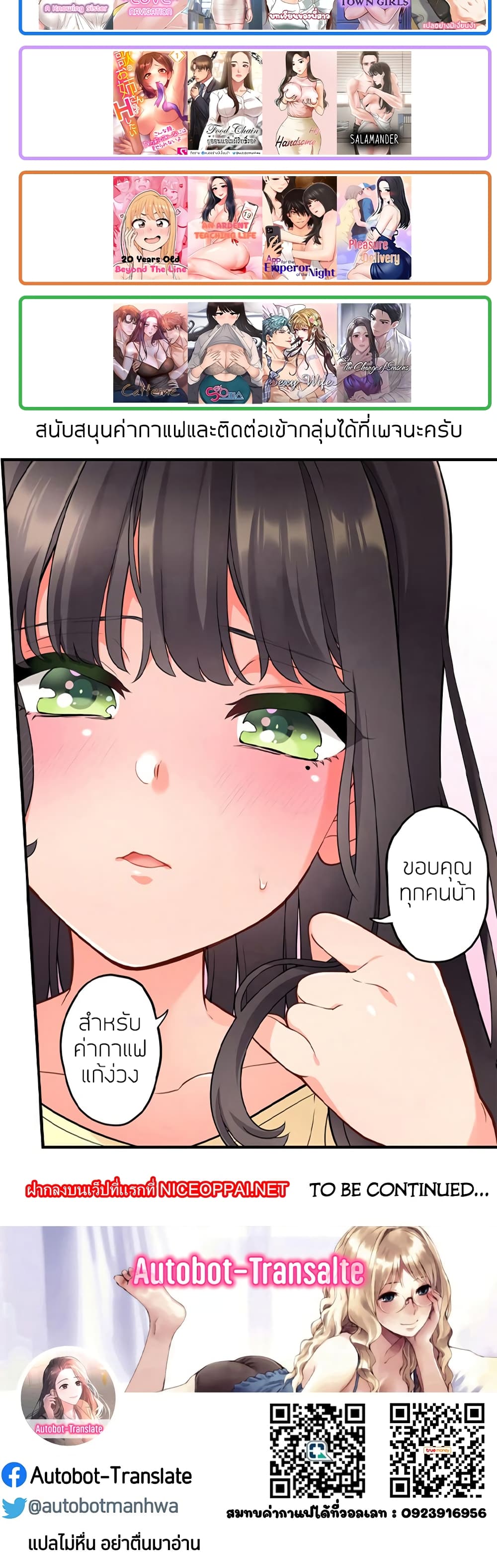 หน้า 51