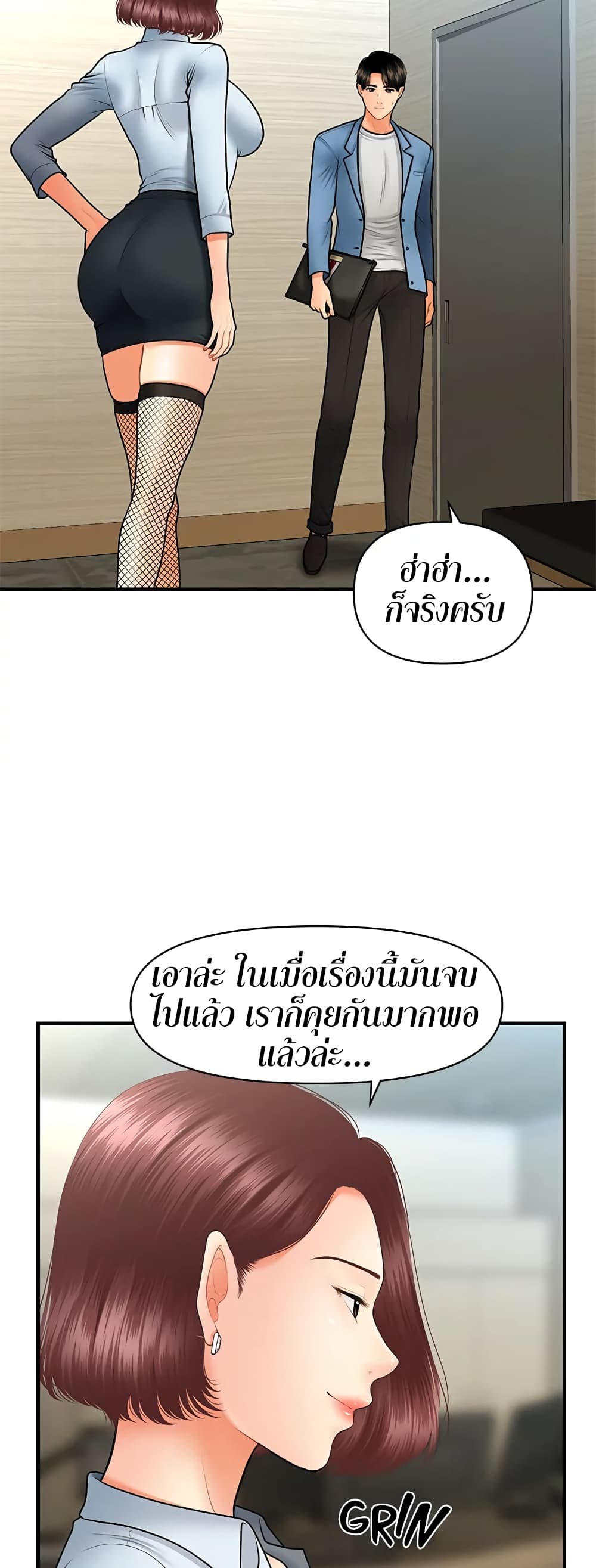 หน้า 21