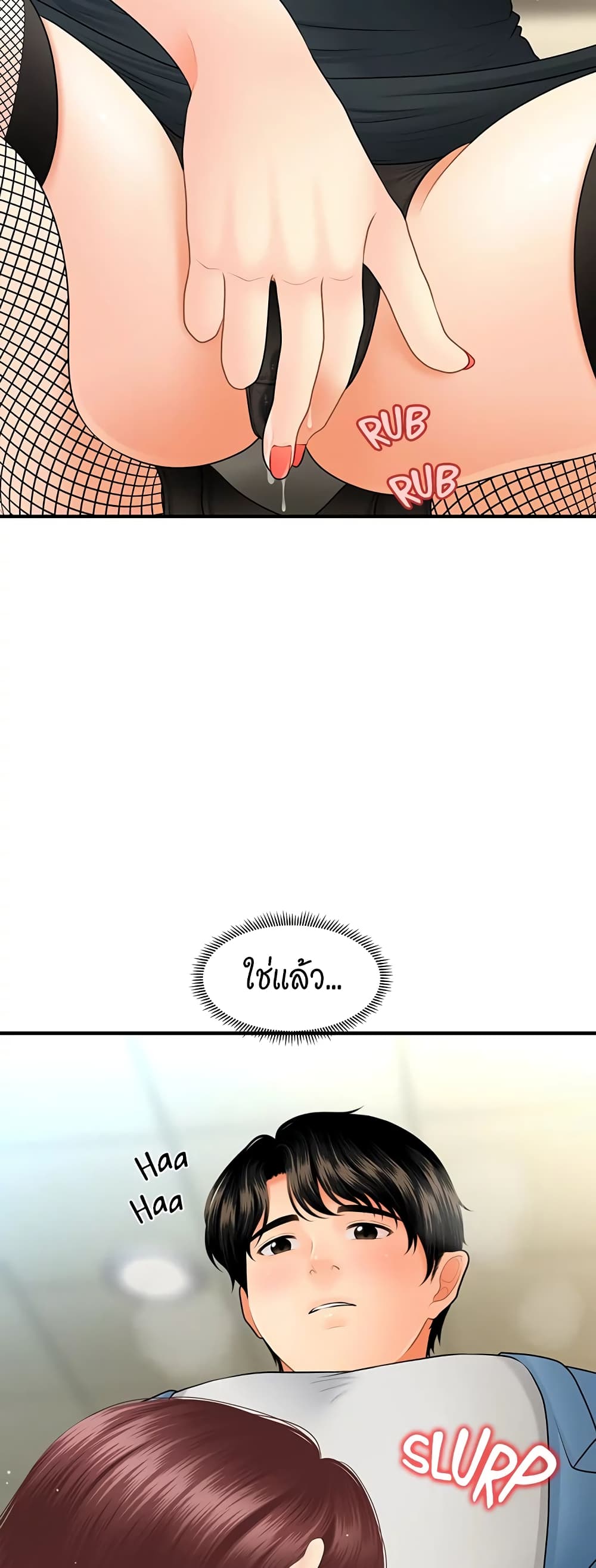 หน้า 31