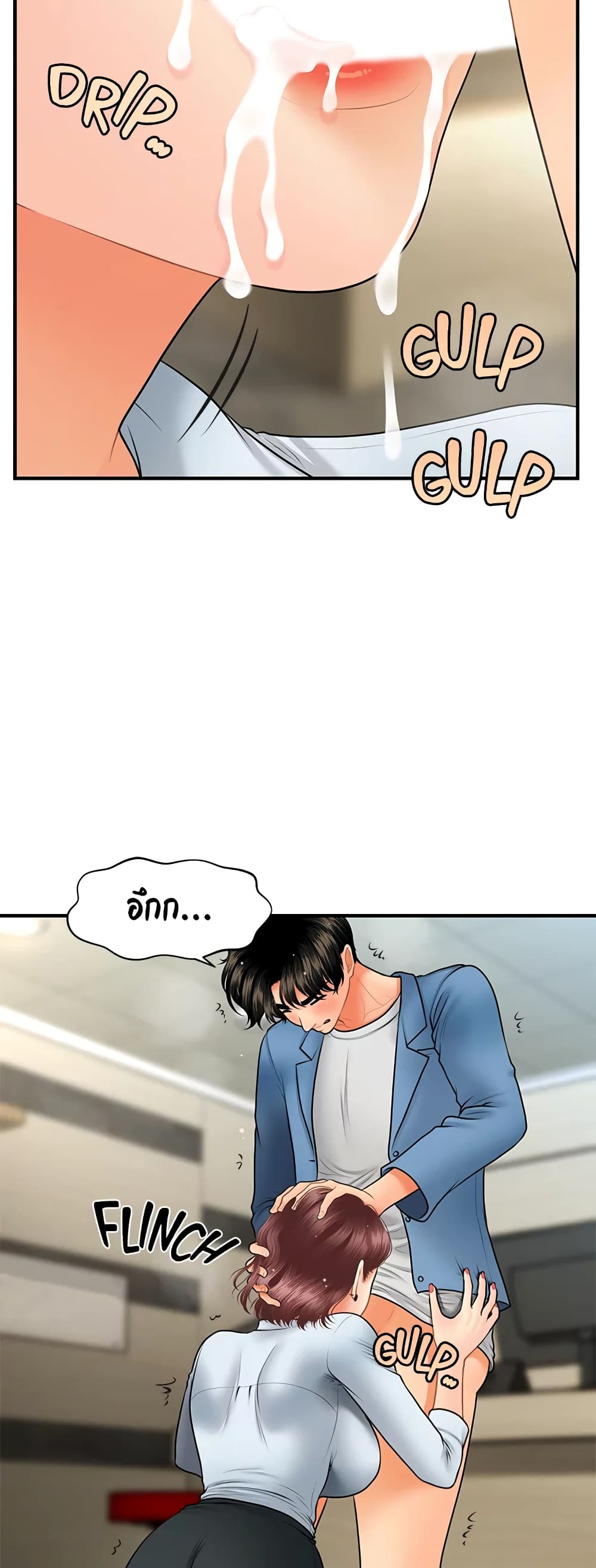 หน้า 38