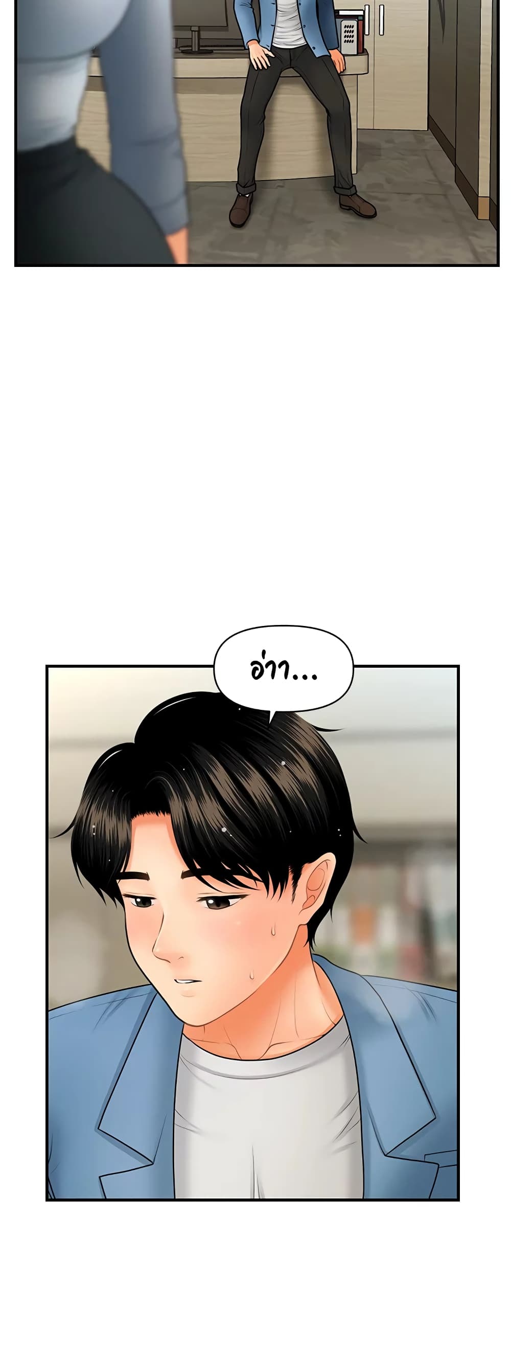 หน้า 42