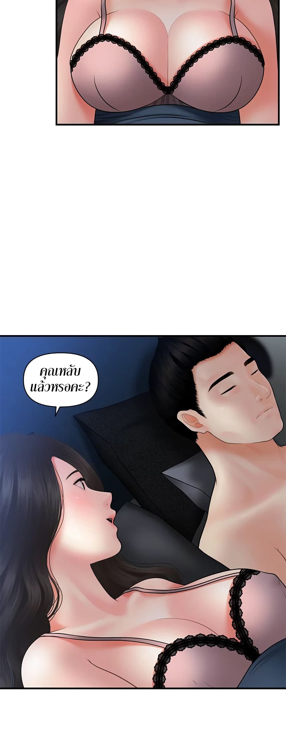 หน้า 46