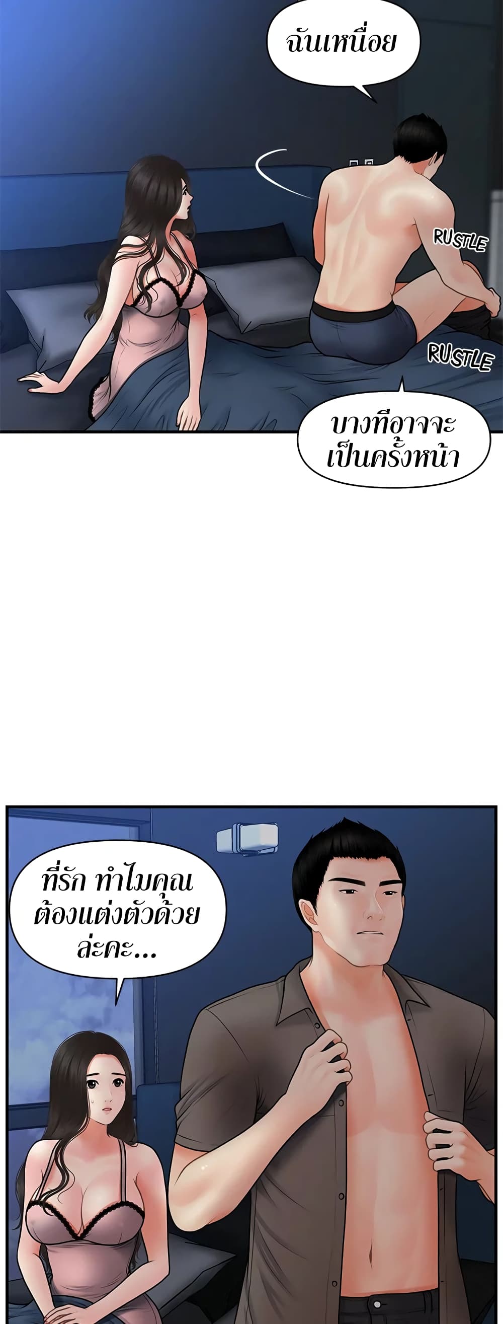 หน้า 50