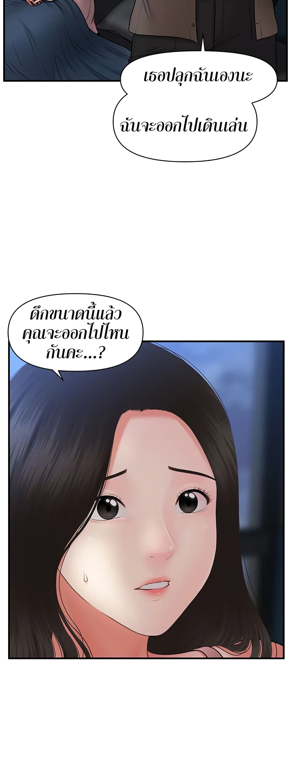 หน้า 51