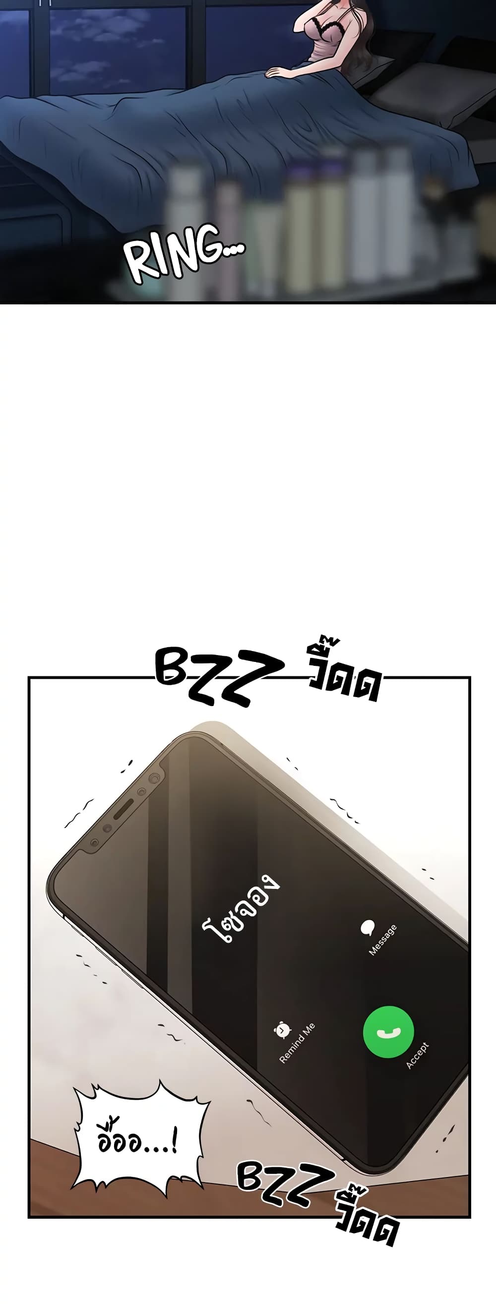 หน้า 57