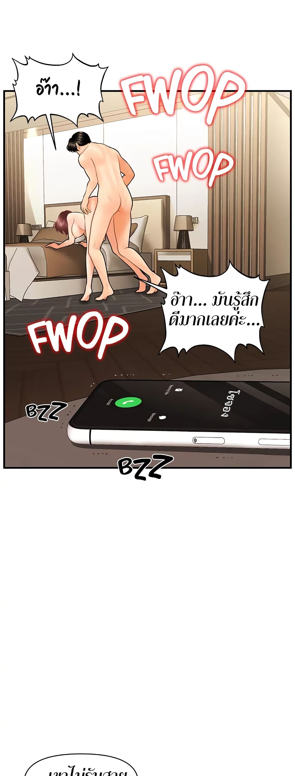หน้า 60