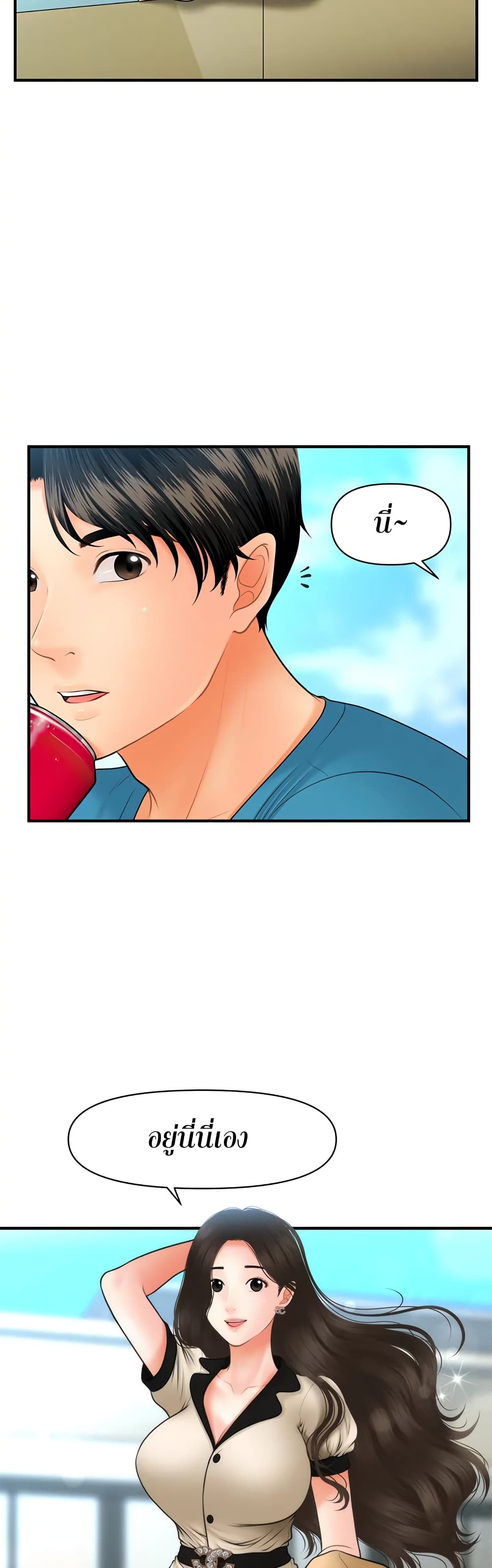 หน้า 27