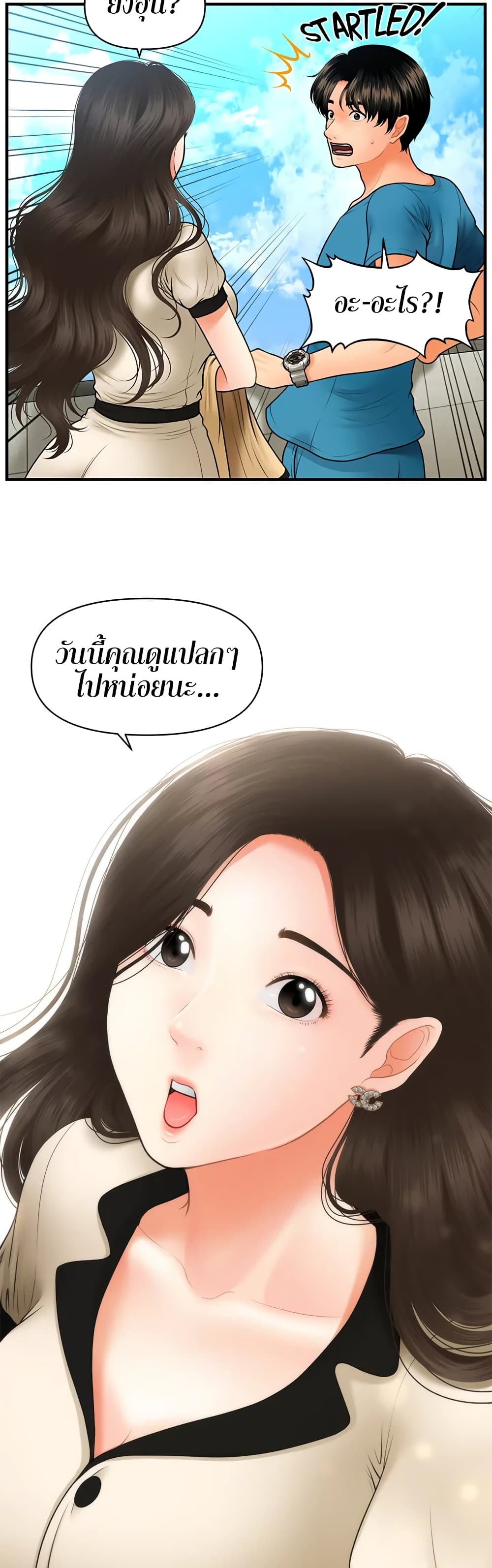 หน้า 35